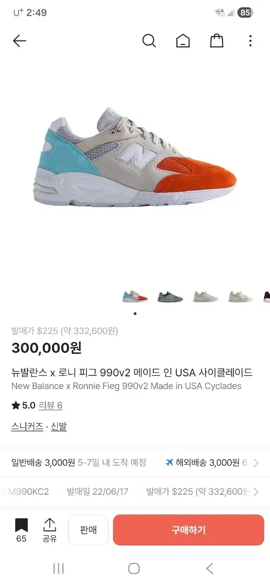 thumbnail-7